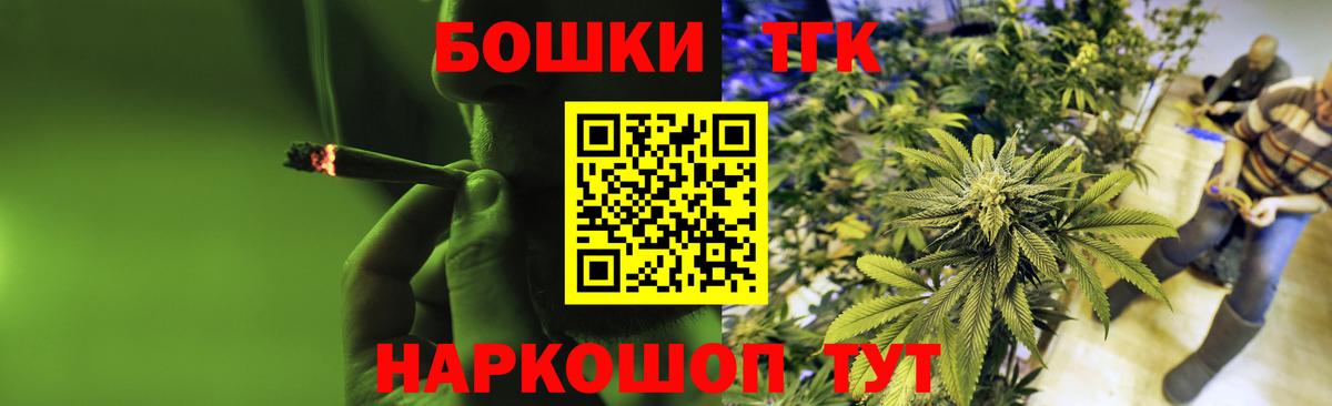 Шишки марихуана сатива  Вход с VPN  Канабис тримм  Кашира 